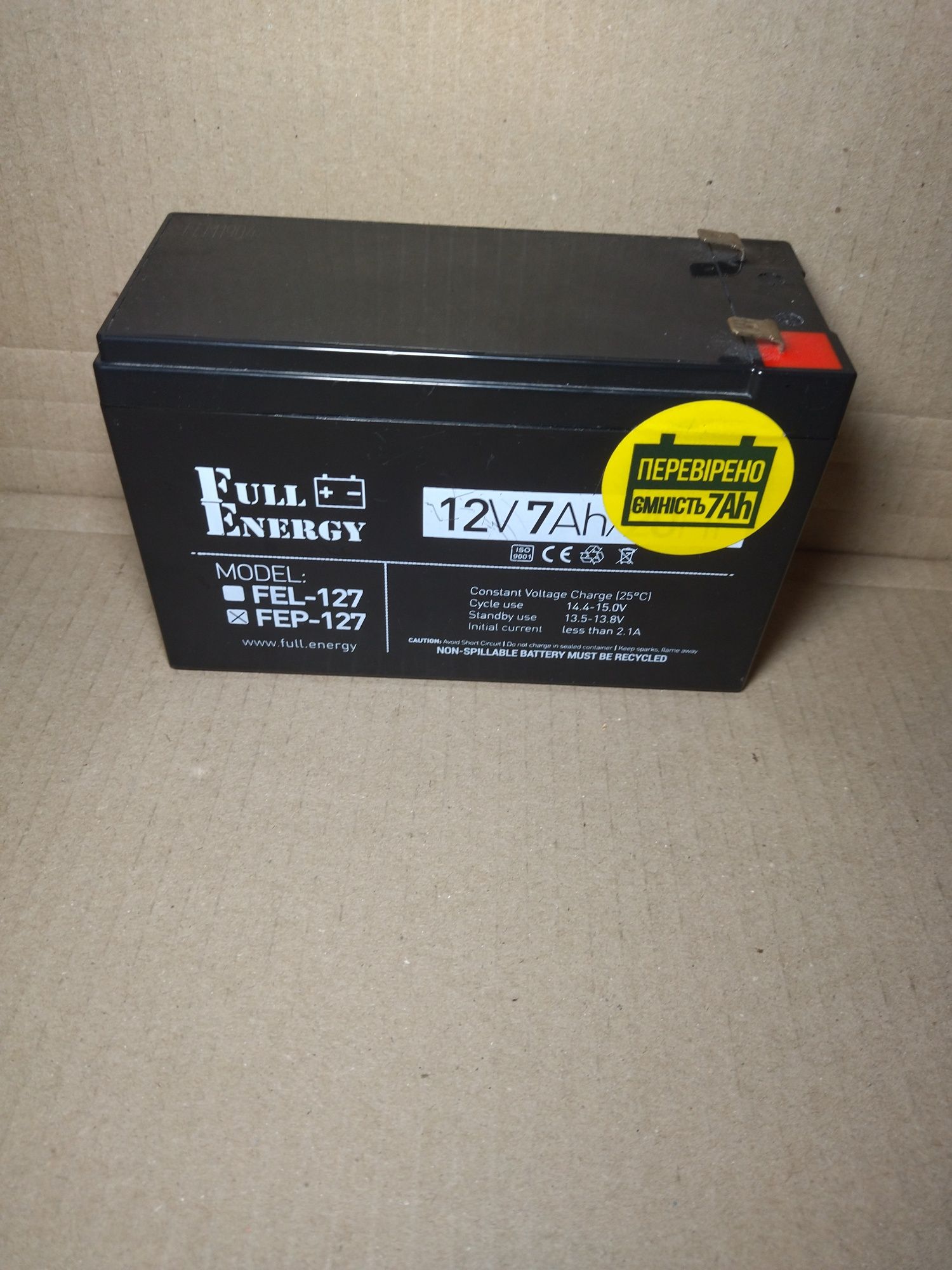 Акумулятор Full Energy 12v7ah