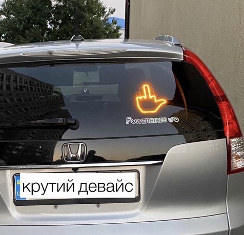 Світлодіодна рука для авто