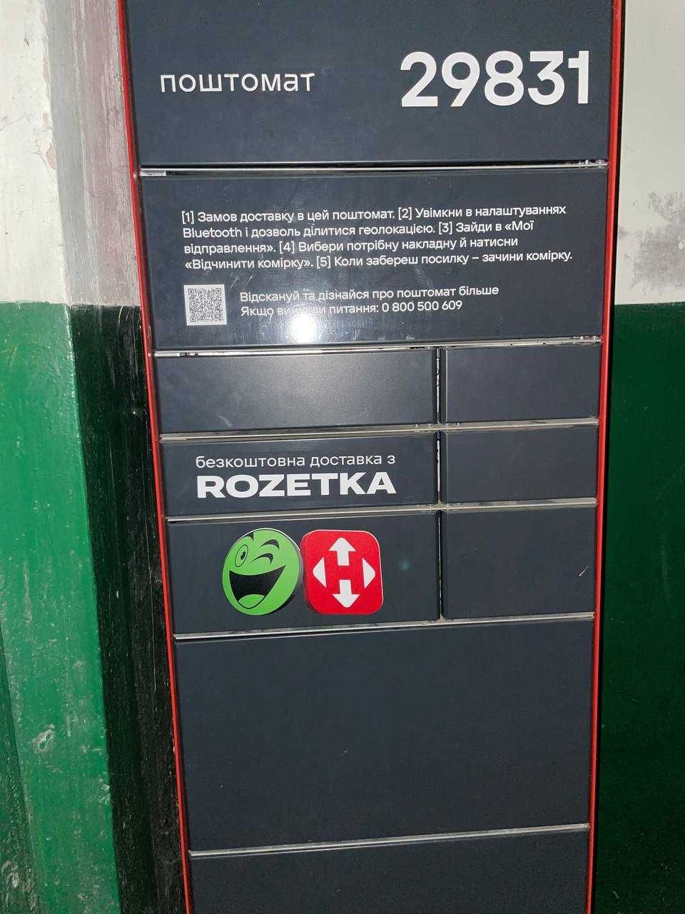 Квартира 2 комн. бюджетная на Левобережном-2, ул. Богомаза/Березинка