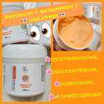 RENEW VITAMIN C SHINING EYES крем для век с витамином С