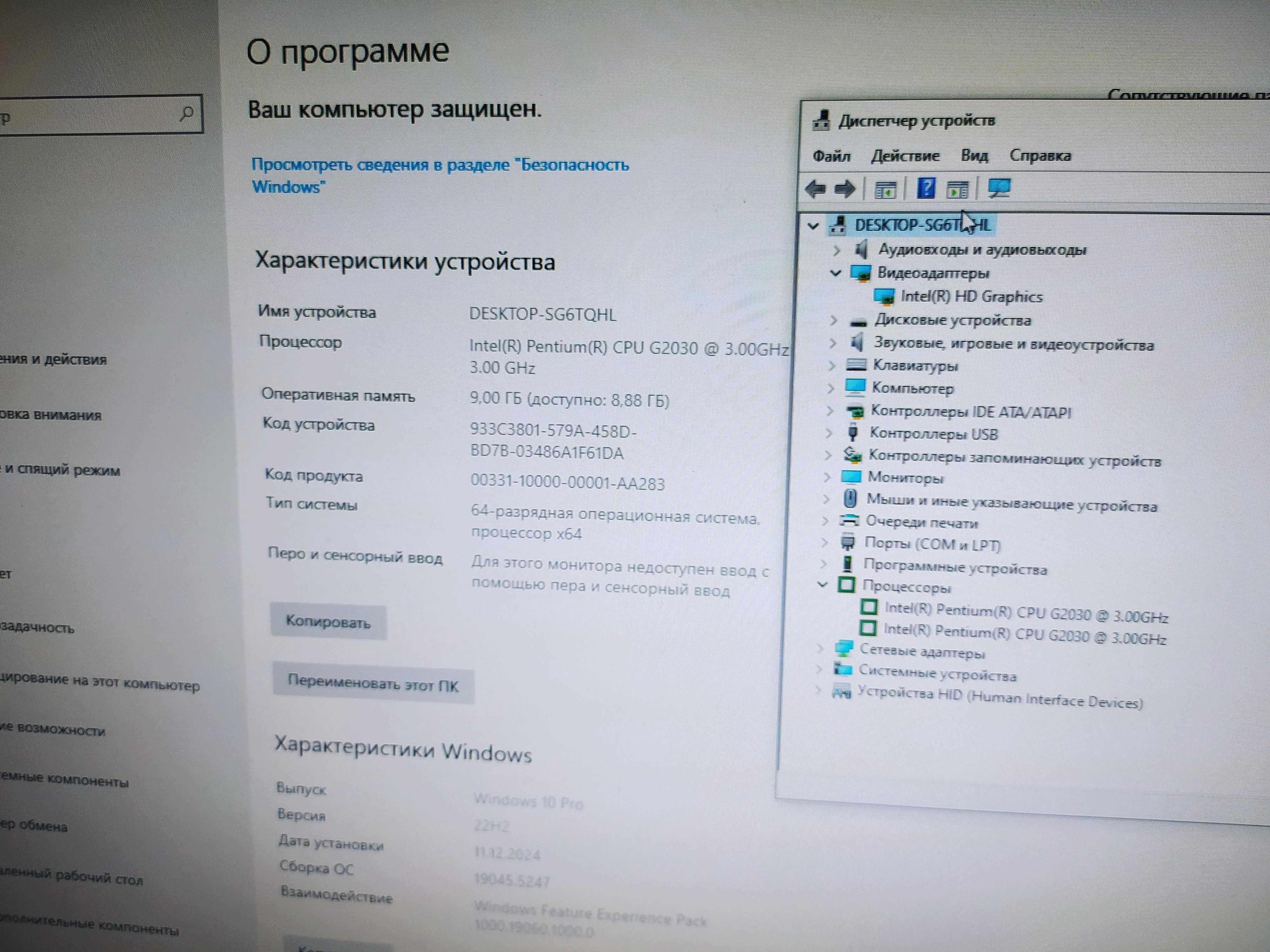 Плата ECS H61H2-M2 сокет 1155, DDR3