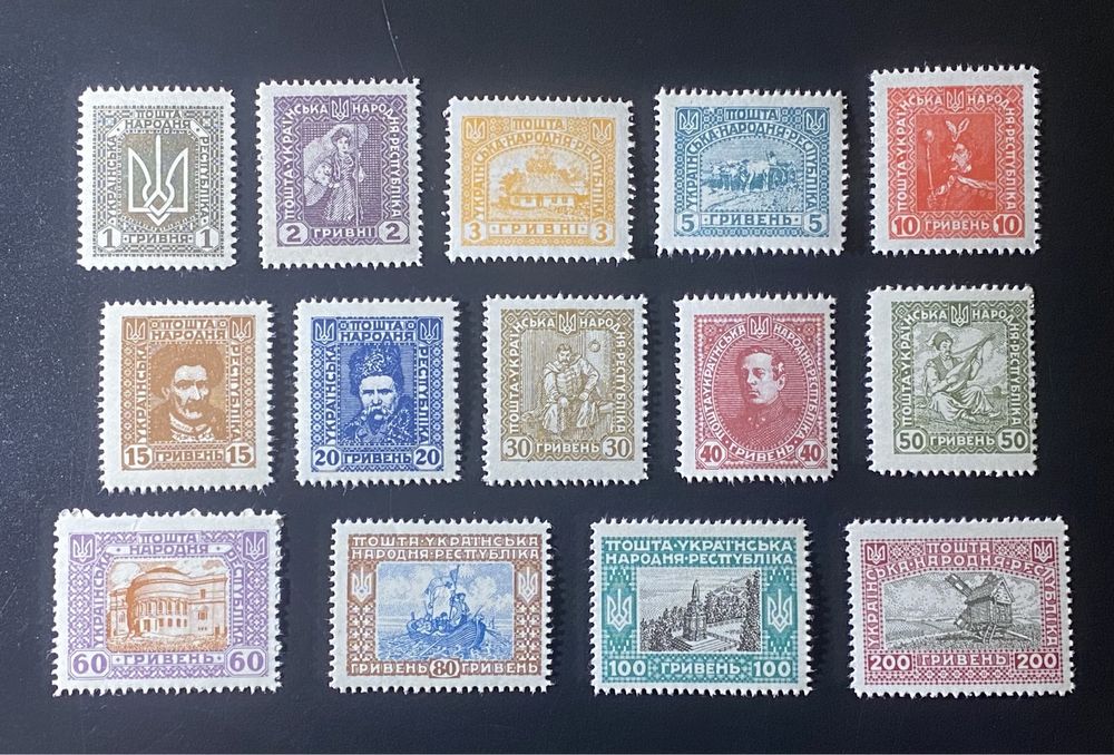 Повна серiя марок Україна УНР 1920 р. Віденський Петлюра!