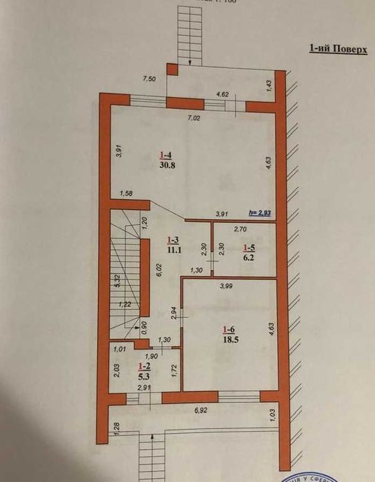 Продаж котеджу Конопниця