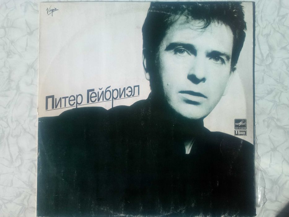 Пластинка Питер Гейбриэл