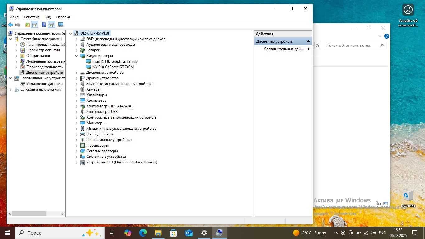 Ноутбук HP Pavilion 15-n079sr (F2U22EA)