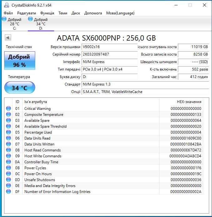 SSD диск ADATA XPG SX6000 Pro 256GB M.2 2280 PCIe Gen3x4 3D NAND TLC