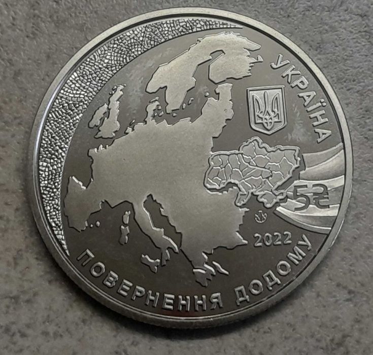 Комплект монет Калина, кандидат в ЄС, Єдність, Сміливість бути, 5 грн