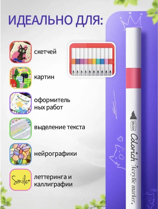 ВАУ! Набор акриловых фломастеров в пластиковом чемодане 48 шт
