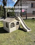НОВИНКА! Набір дитячий будиночок,гірка,пісочниця,стіл та стільці