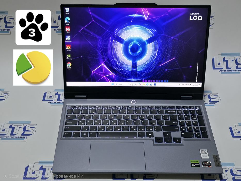 Lenovo LOQ 144Hz R5-7235HS/ram24/ssd512 RTX3050 6GB