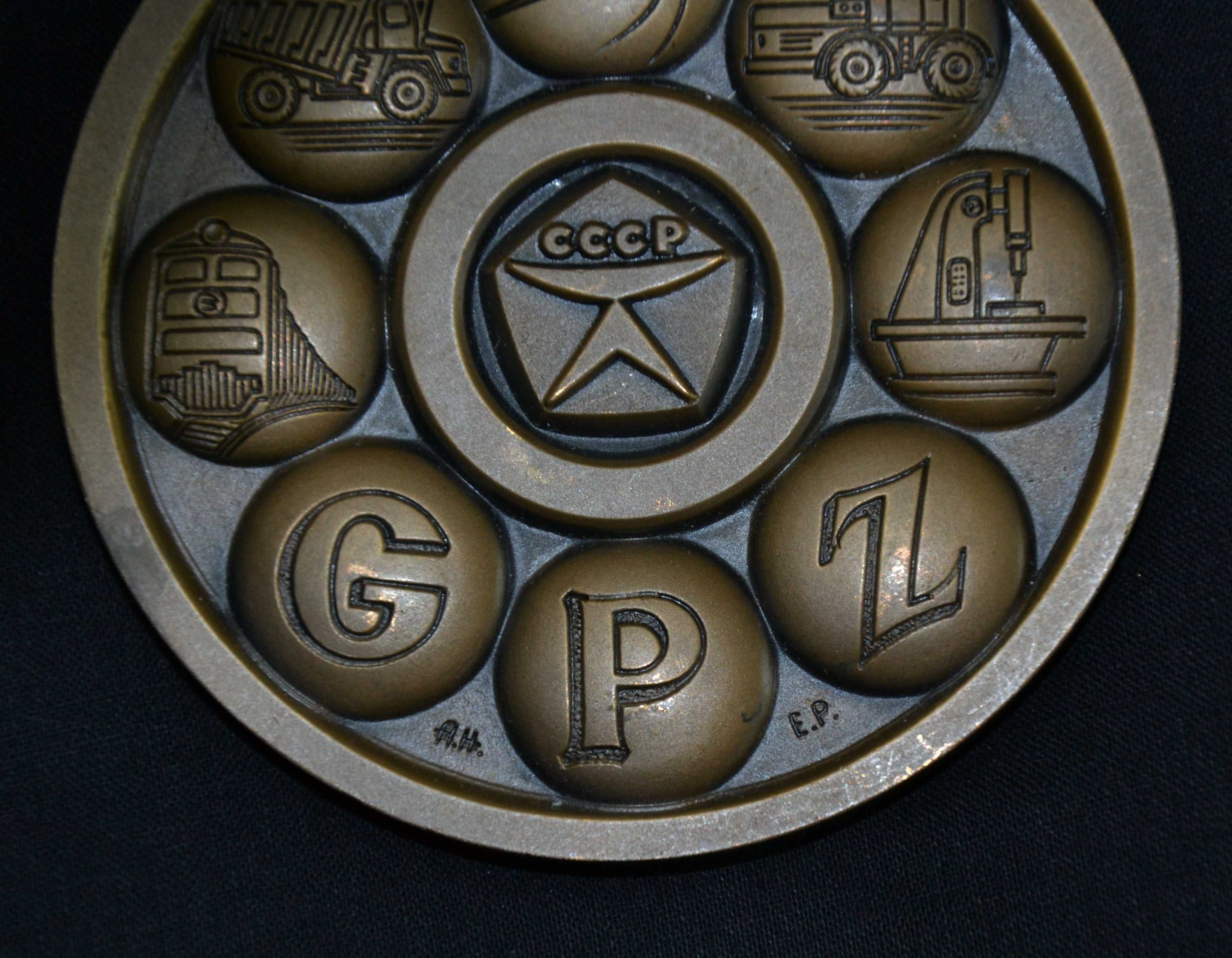 Настольная медаль Государственные подшипниковые заводы СССР ММД 1981
