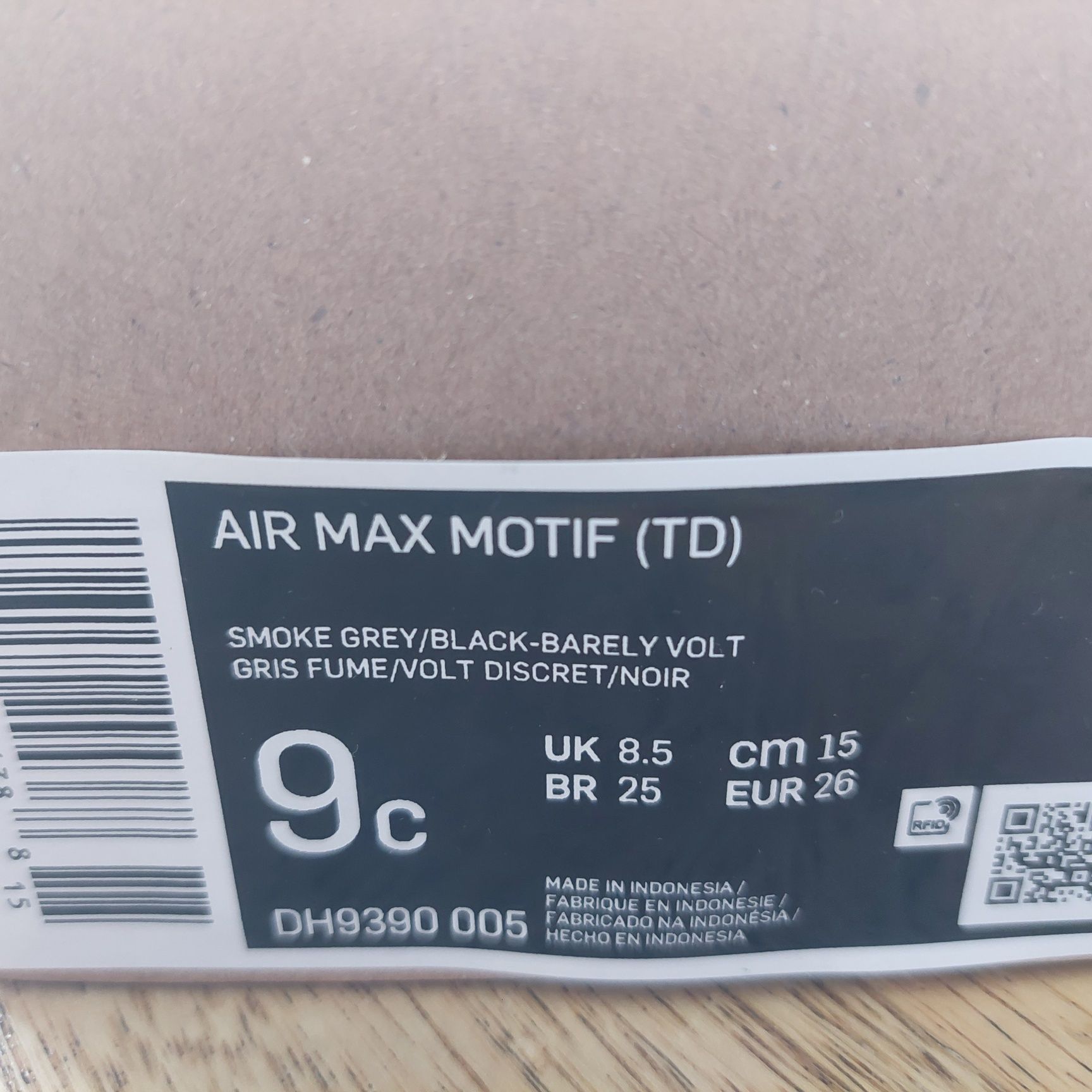 Nowe buty dziecięce Nike r. 26