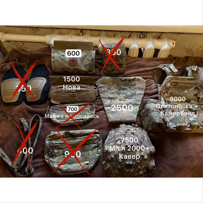 Продам військові підсумки