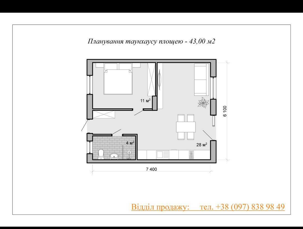 Стильні таунхауси 43 м.кв в КМ Хуторок! Прямий продаж від власника!