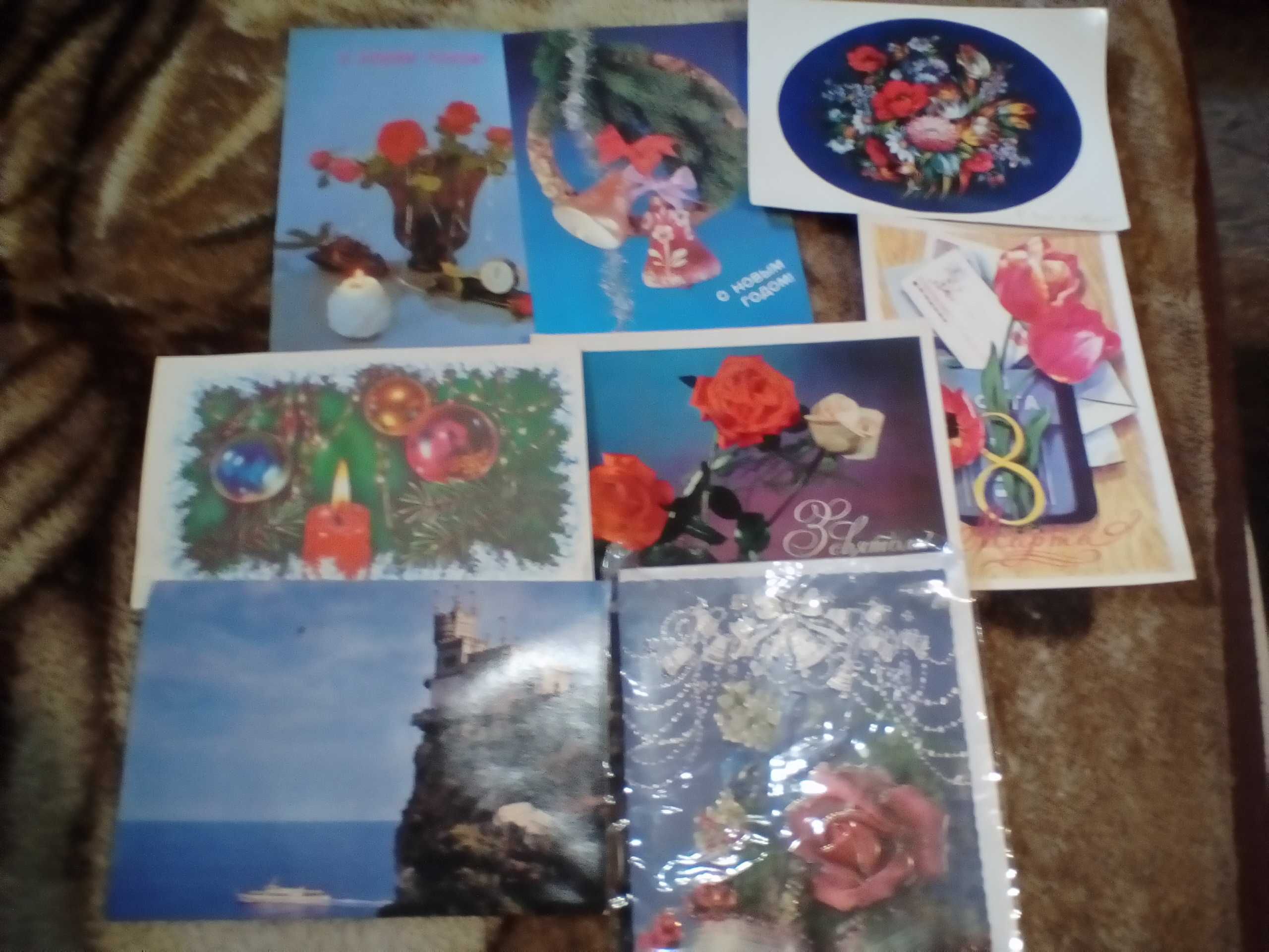 Продам открытки,конверты коллекционные.Времён СССР.