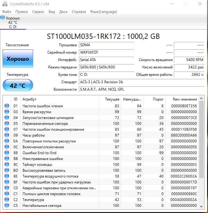 15.6",СeleronN4000,4GBDDR4,1ТБHDD,UHD600 1GB,ноутбук ASUS VivoBook