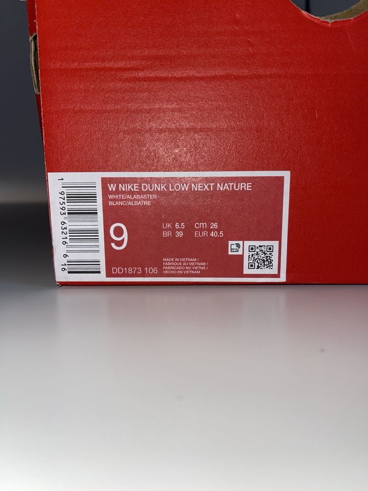 Nike Dunk Low Coconut Milk/White/Daybreak