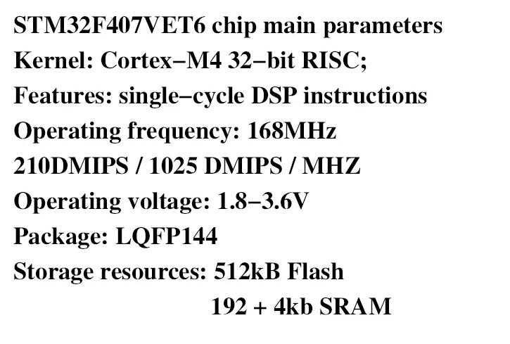 Макетная плата stm32f407vet6 + lan8720 (Ethernet board)