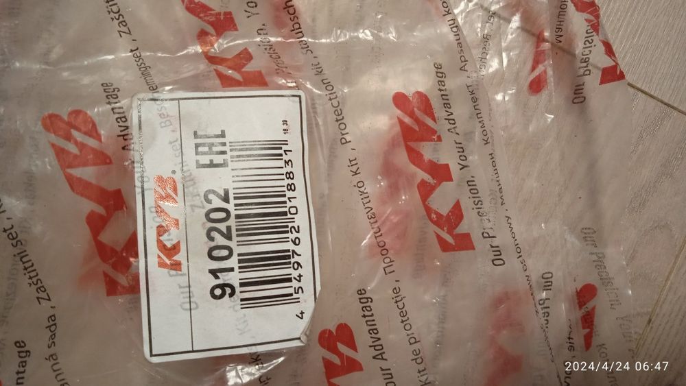 Запчастини до автомобілів