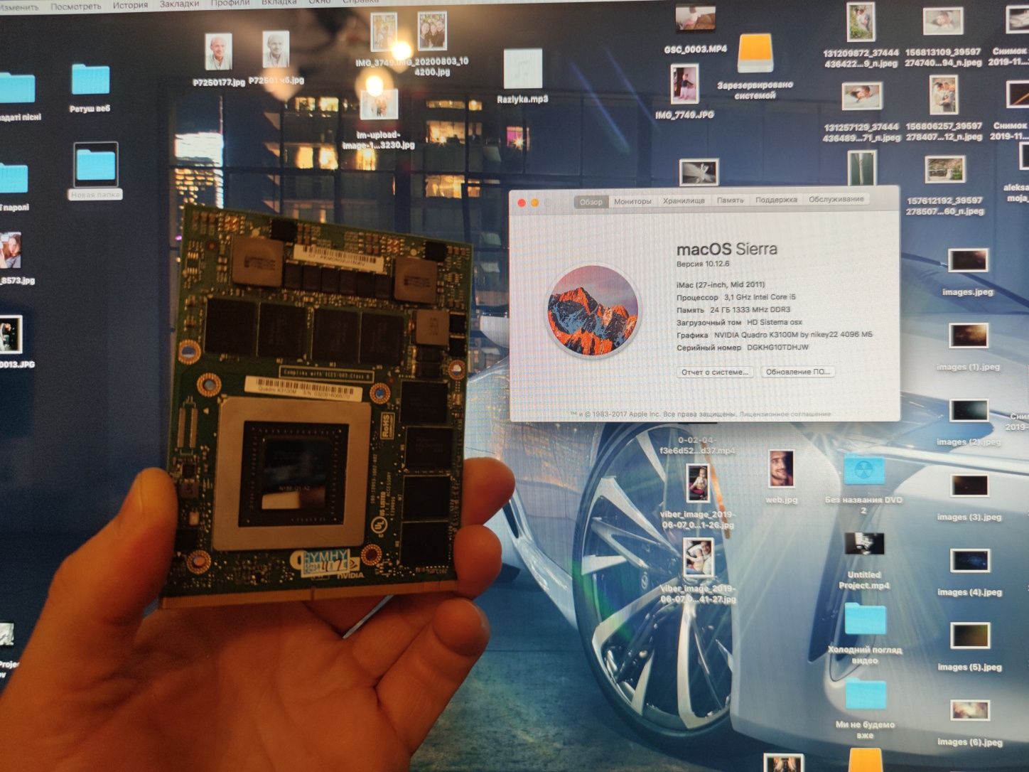 Nvidia Quadro K3100M MXM 4GB для Imac 27 A1312 2009-2011 замена HD6970