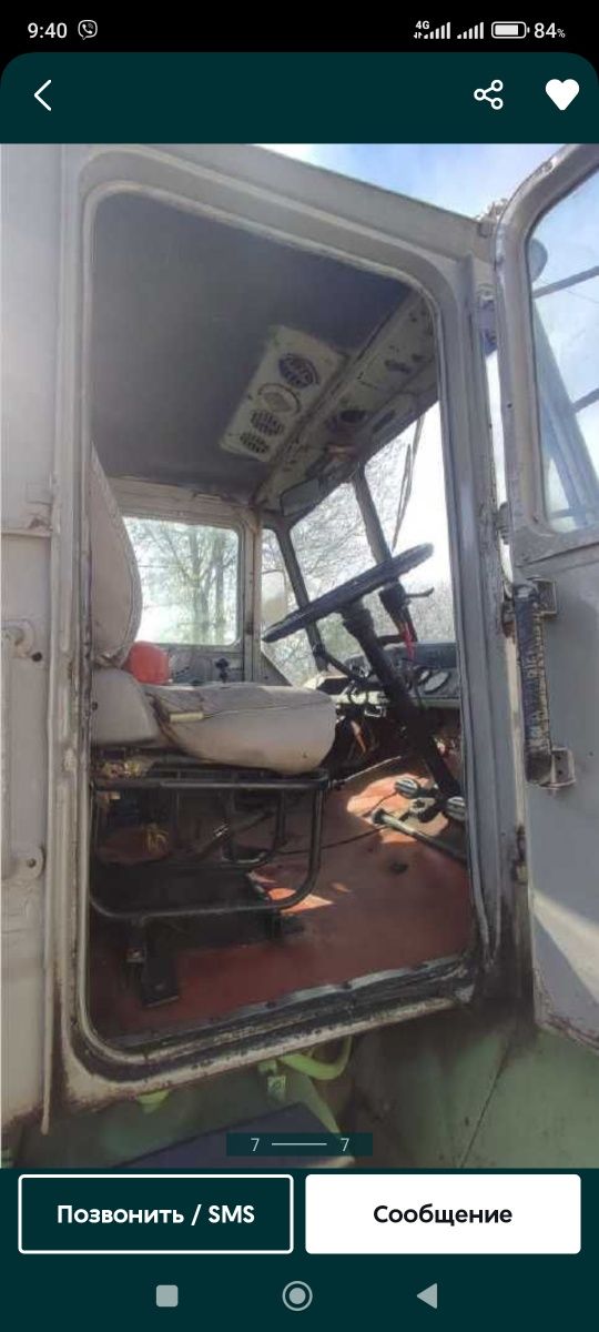 Трактор Т 150 смд