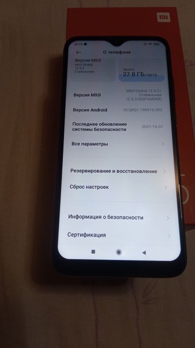 Смартфон Xiaomi Redmi Note 7 4/128 gbGlobal version.
