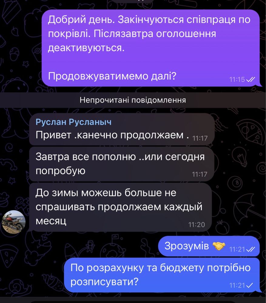 Реклама. ОЛХ Маркетолог. Збільшимо кількість дзвінків. ОЛХ просування.