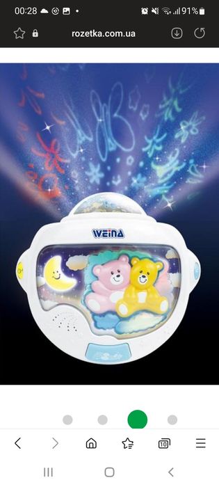 Нічний світильник нічник з проектором Weina "Двійнята Тедді"