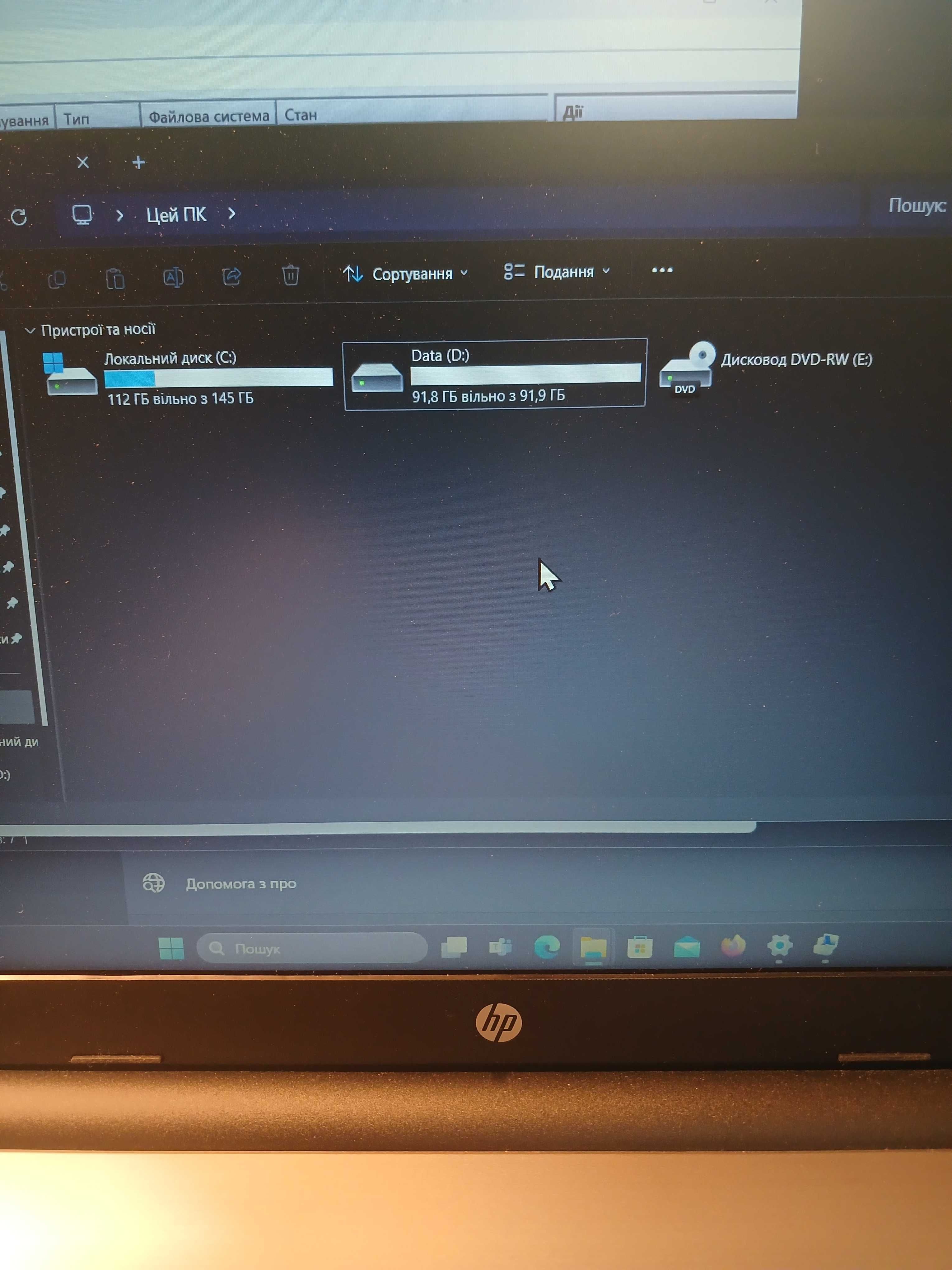 Ноутбук HP250-G6 15.6"/4/256 New