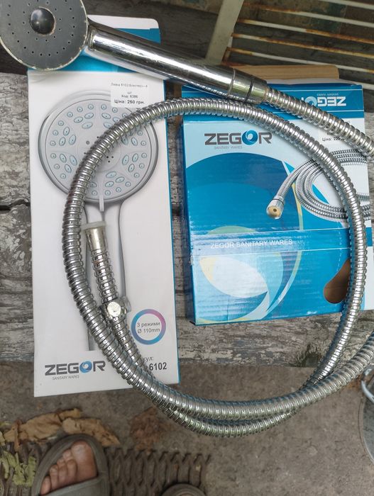 Шланг для душа с распилителем