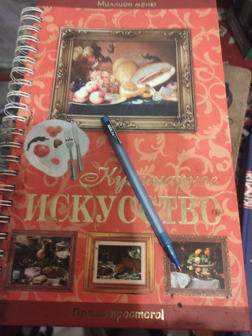 Продам книги разного жанра