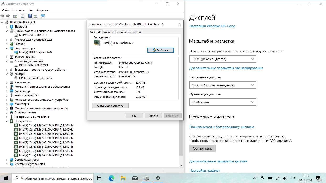 Сенсорний ігровий ноутбук HP 15.6 / intel i5 / 16 gb DDR4 / 512 SSD /