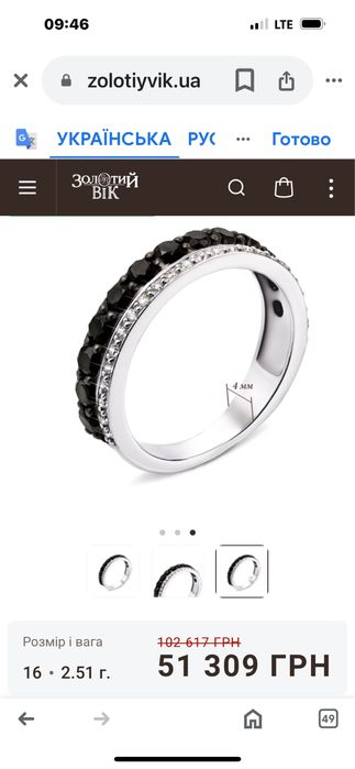 Кольцо из белого золота с бриллиантами