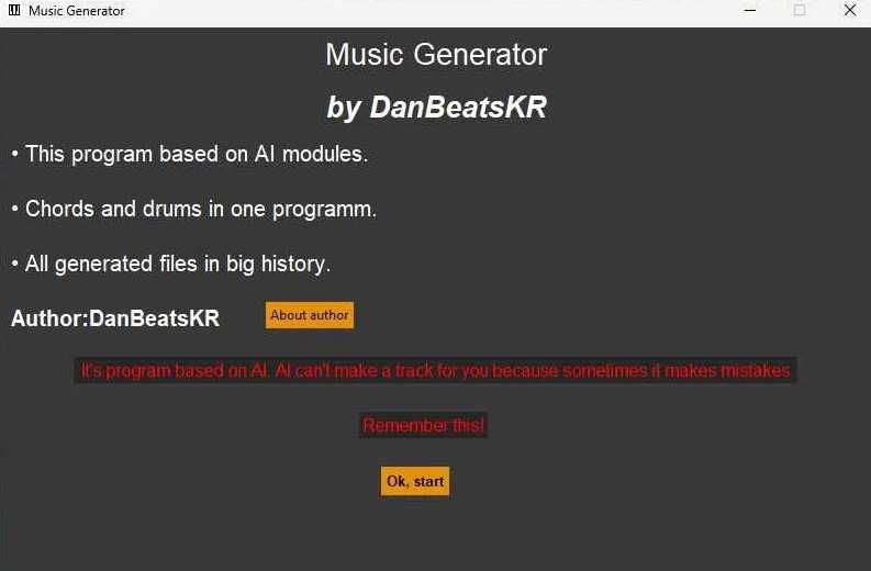 Програма Music Generator
