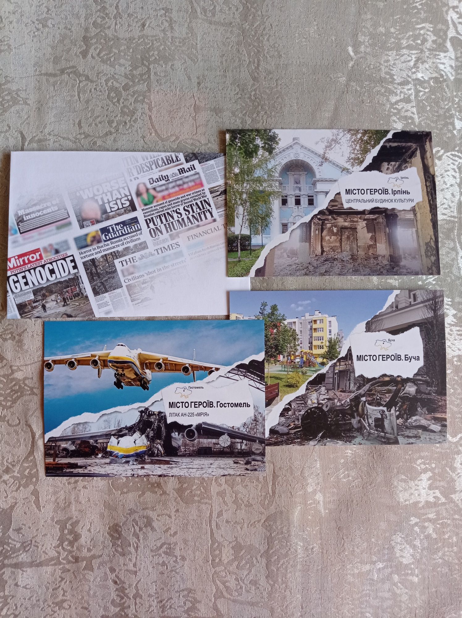 Ціна за лот Конверт картка листівка Місто Героїв Буча Ірпінь Гостомель