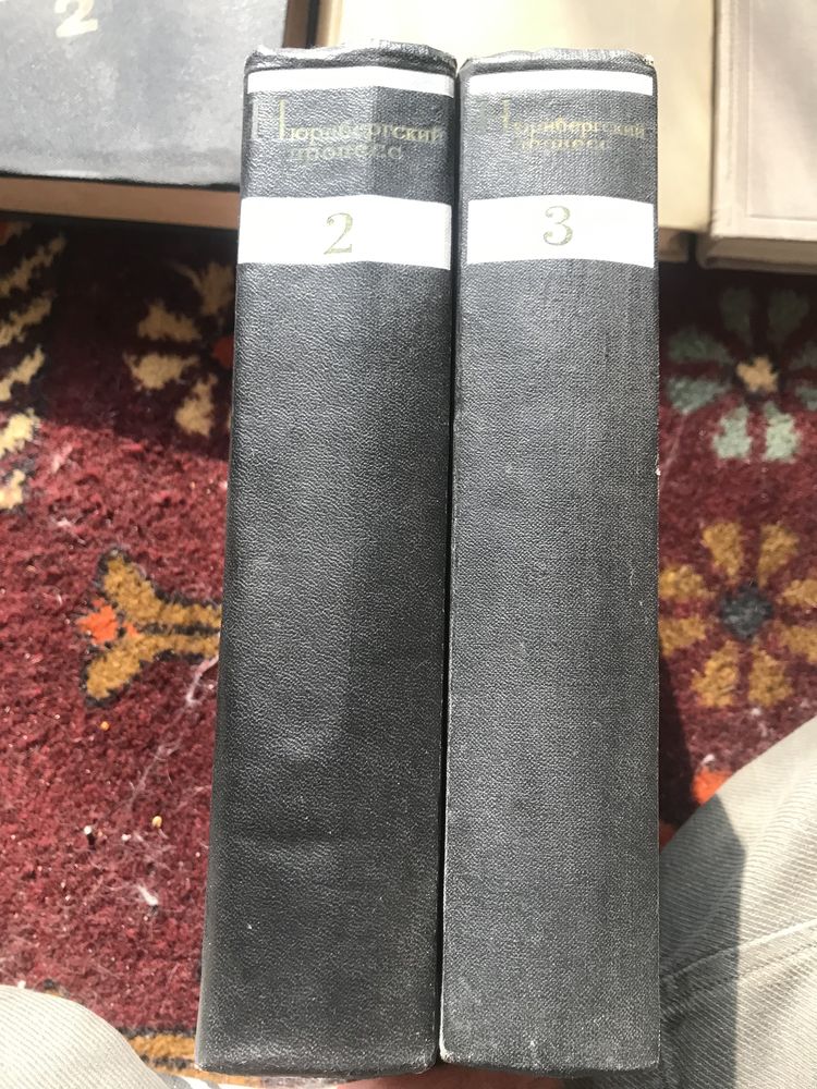 Книги.Военная тематика,отдельные тома.Дипломатия,Мемуары,Философия.