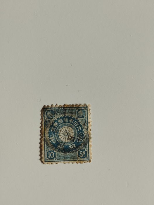 Znaczek  chiny w japoni seria chryzantena