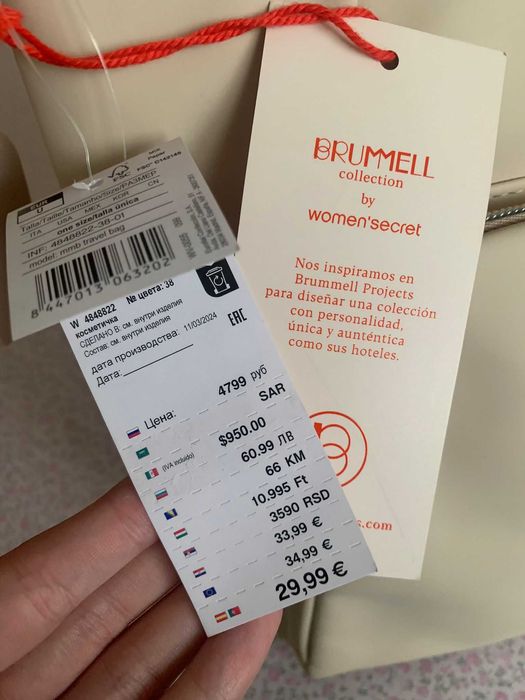 Mala bege da Women Secret