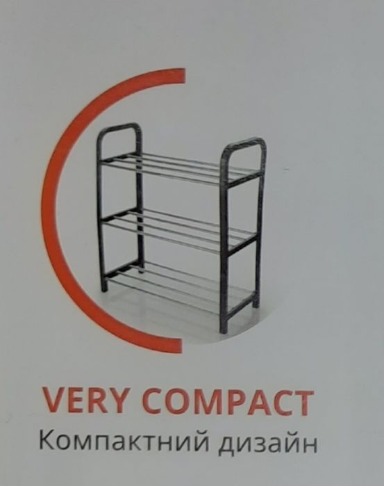 Полиця  стелаж  тумба