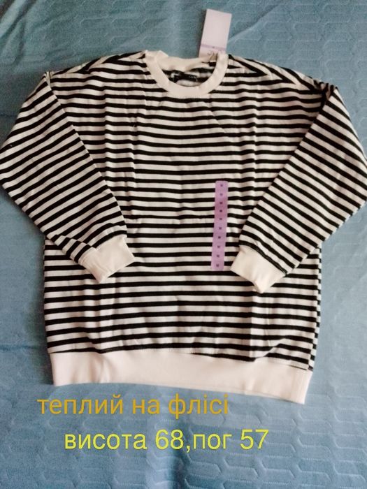 Світшот теплий, тонкий M-XXL