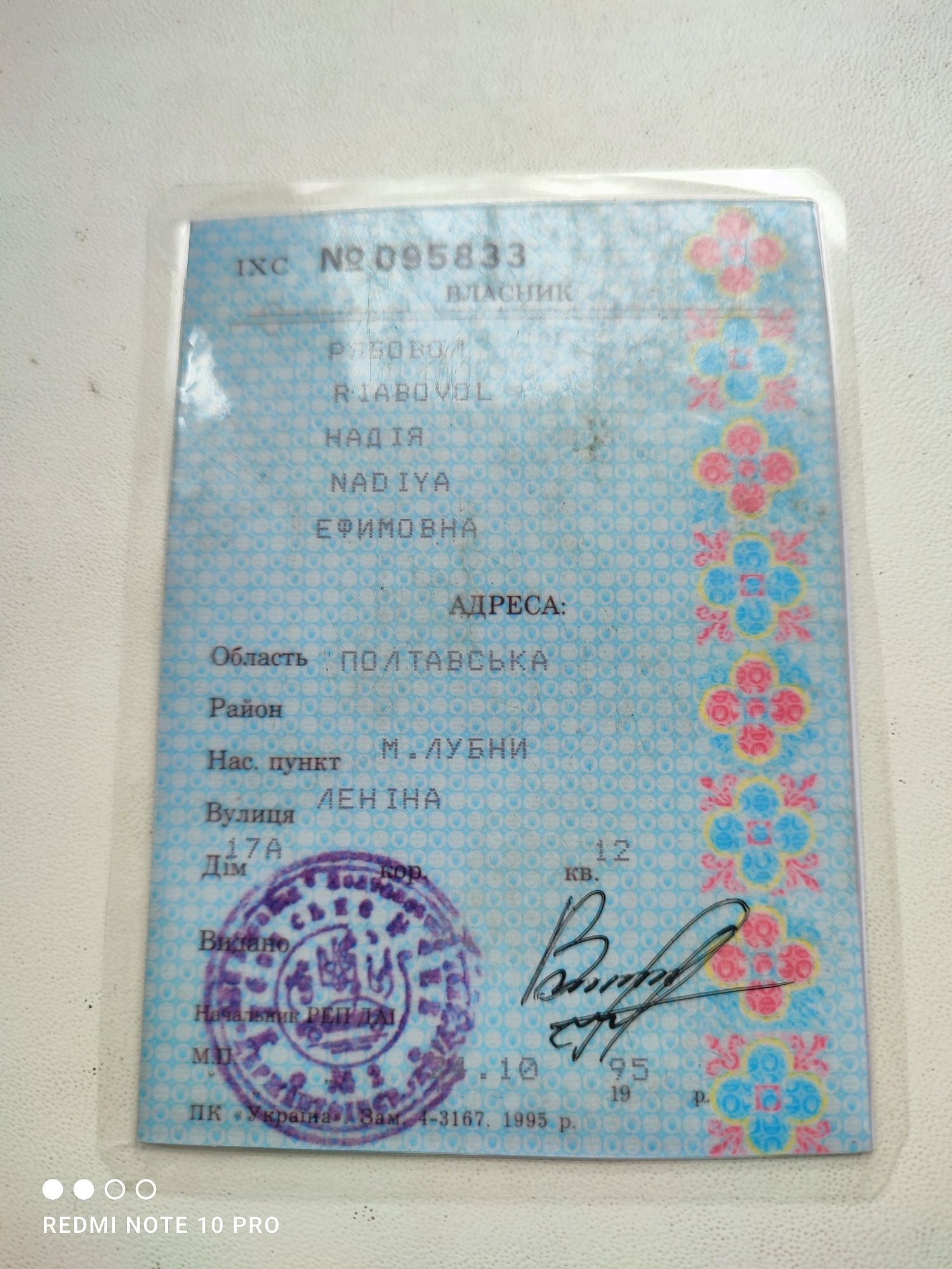 2 ПТС 4 на кругу  ( безкоштовна доставка )