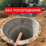Септик за 1 день‼️Канализация. Выгребные ямы. Строительство сливных ям