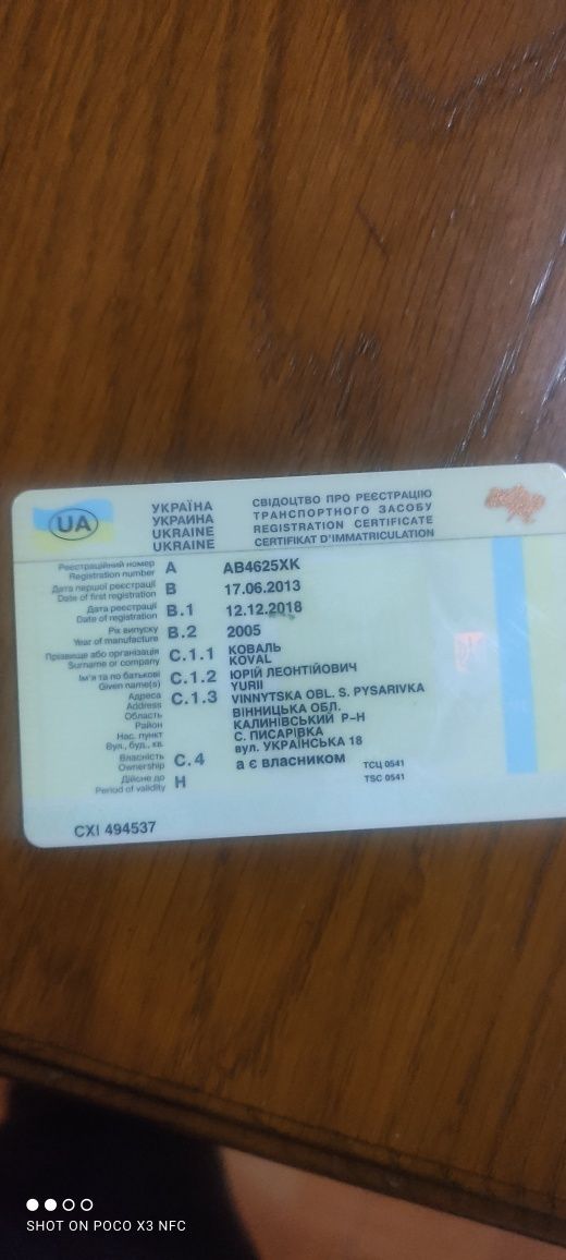 Прицеп платформа