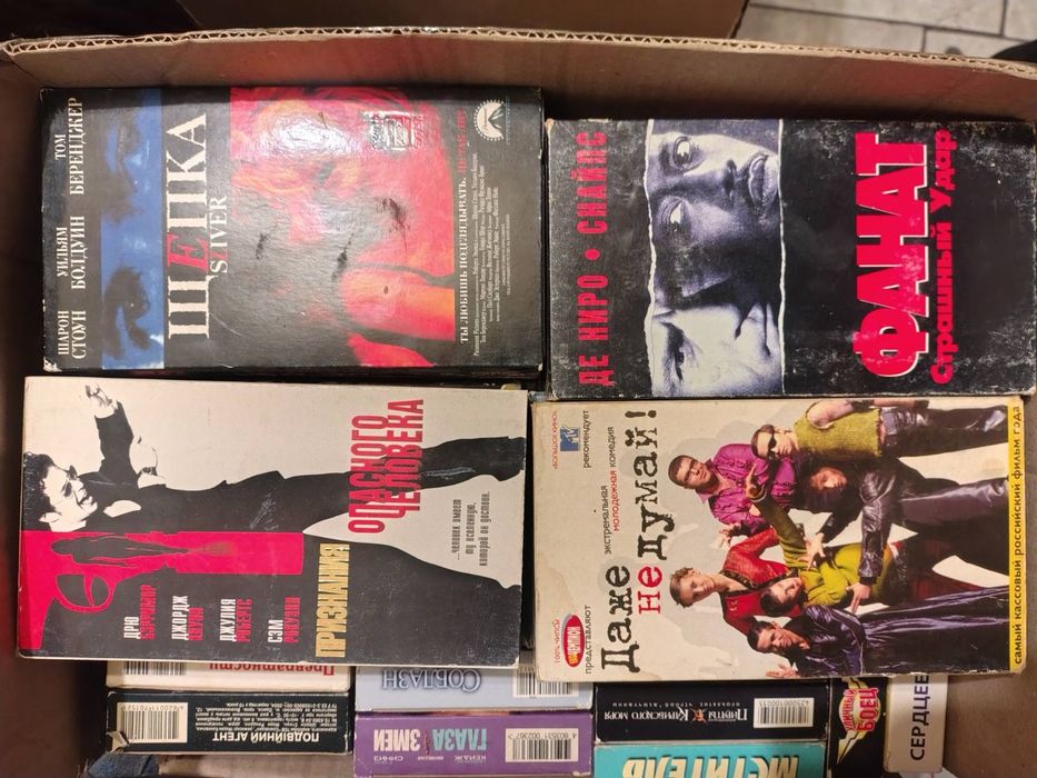 Видеокассеты с фильмами-2