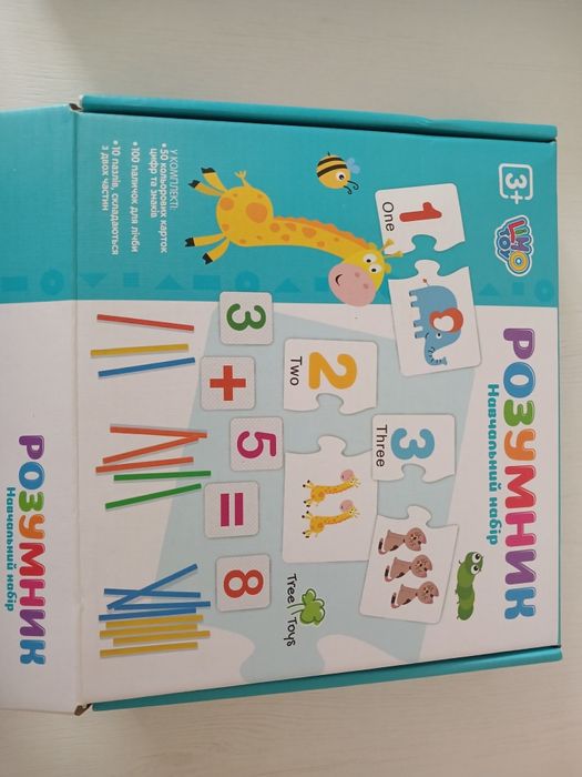 Продам пазли,розвиваючий набір