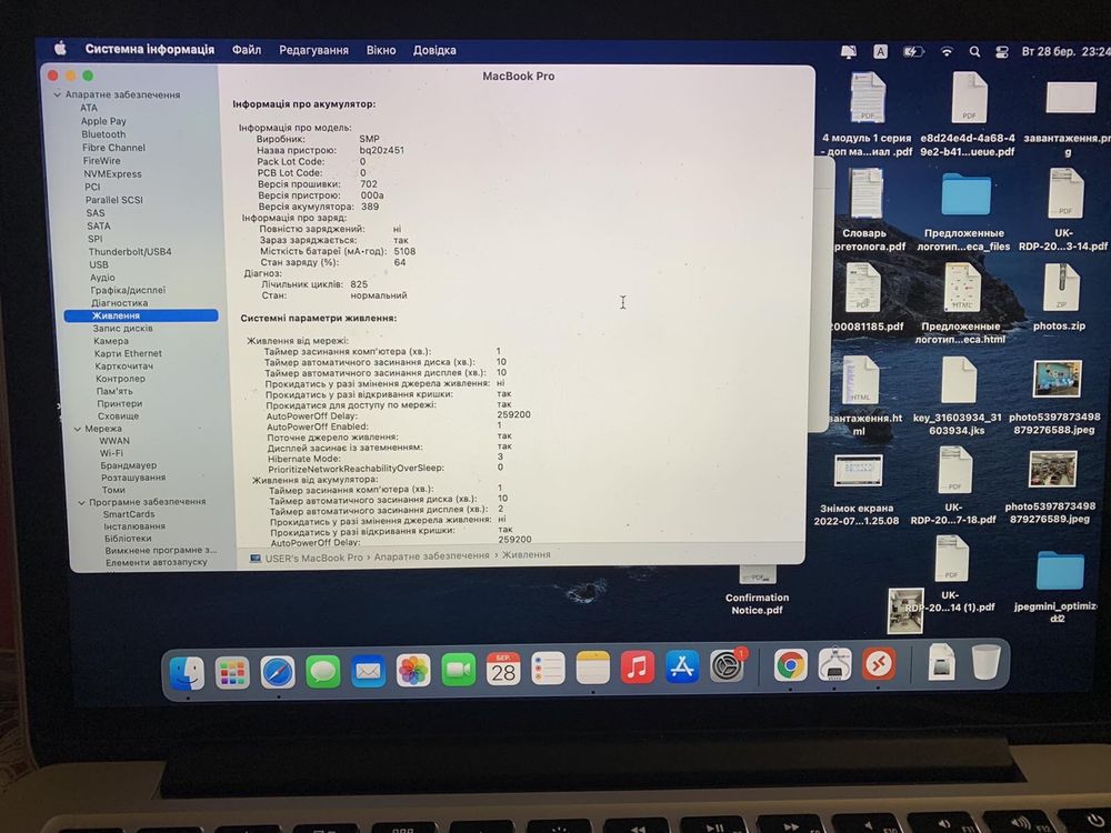 Продам макбук MacBook Pro