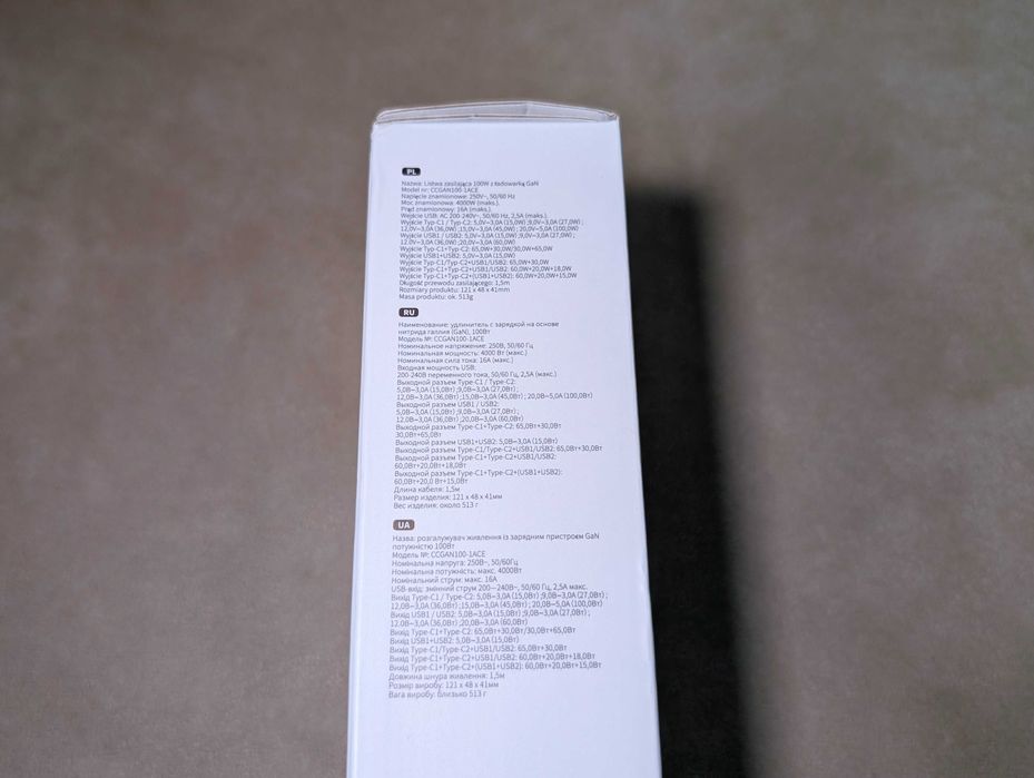 Зарядное устройство Baseus Gan 3 Pro Powerstrip 100w | QC4.0+PD3.0 |