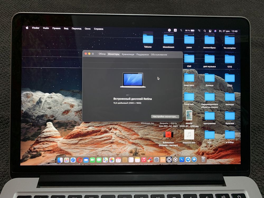 MacBook Pro 13 late 2013/ssd 512gb/8gb озу