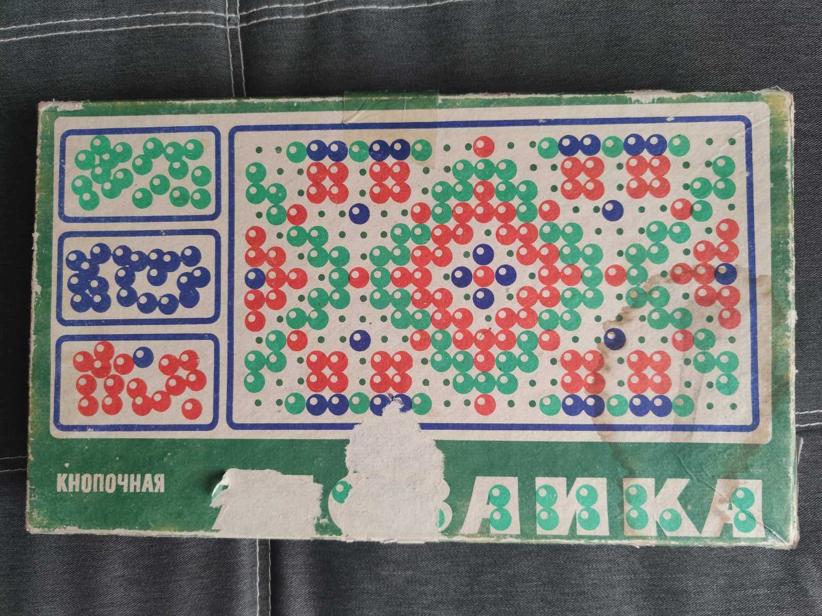Мозаїка радянських часів