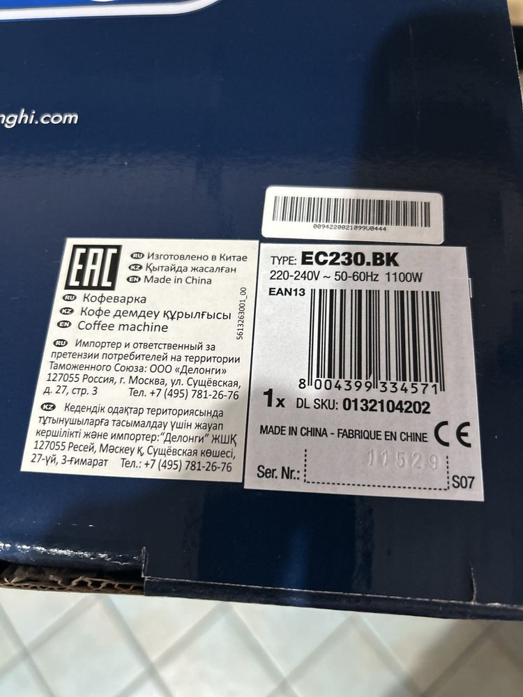 Ekspres kolbowy DeLonghi EC230.BK 1100W 15 bar Automatyczne wyłączanie